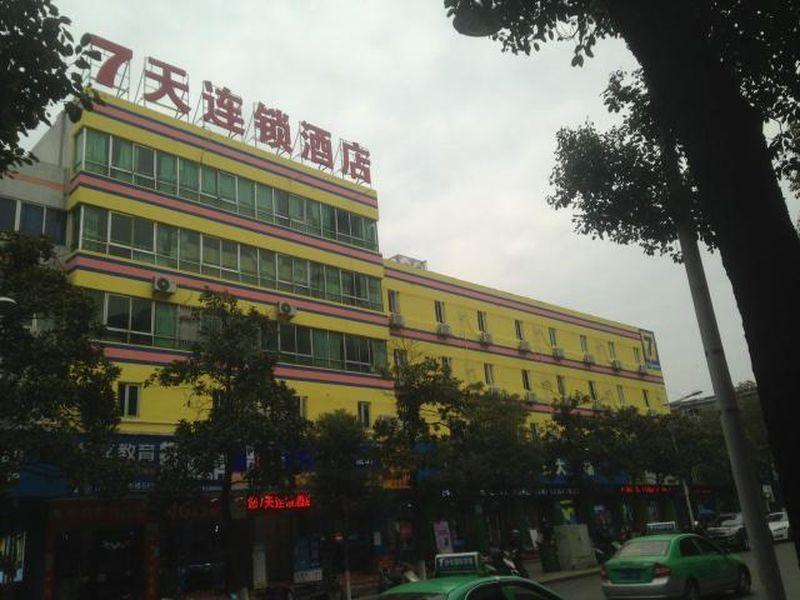 7Days Inn Anqing Longshan Pedestrian Street Renyuexing المظهر الخارجي الصورة